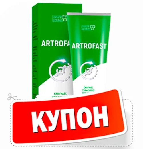 Actiocomfort τιμη - σχολια - τι είναι - φαρμακειο - αγορα - Ελλάδα - συστατικα - κριτικέσ - φορουμ.