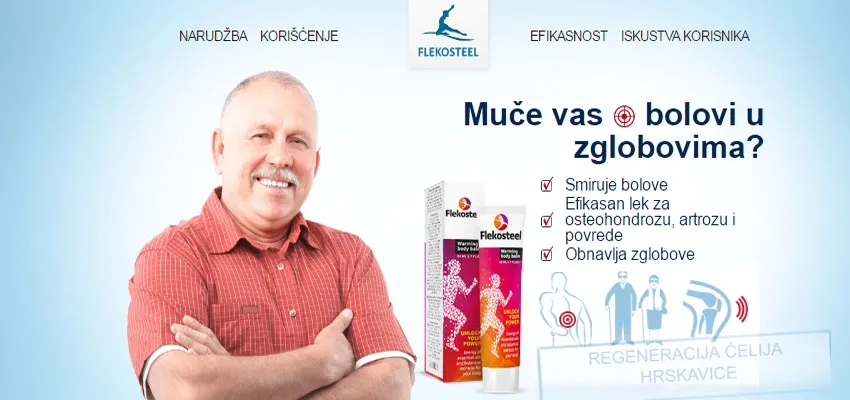 Flexumgel τι είναι - συστατικα - σχολια - φορουμ - κριτικέσ - τιμη - φαρμακειο - αγορα - Ελλάδα.