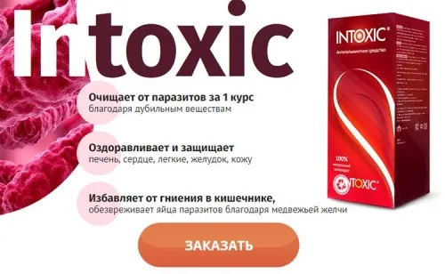Germitox : πού να αγοράσετε σε φαρμακείο στην Ελλάδα;
