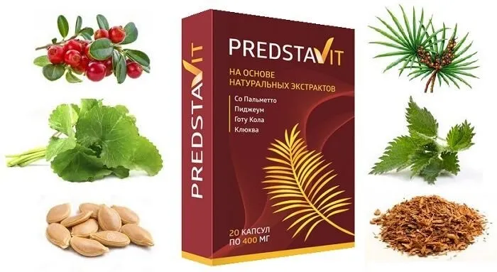 Prostaplast αγορα - συστατικα - φορουμ - κριτικέσ - τι είναι - σχολια - τιμη - φαρμακειο - Ελλάδα.
