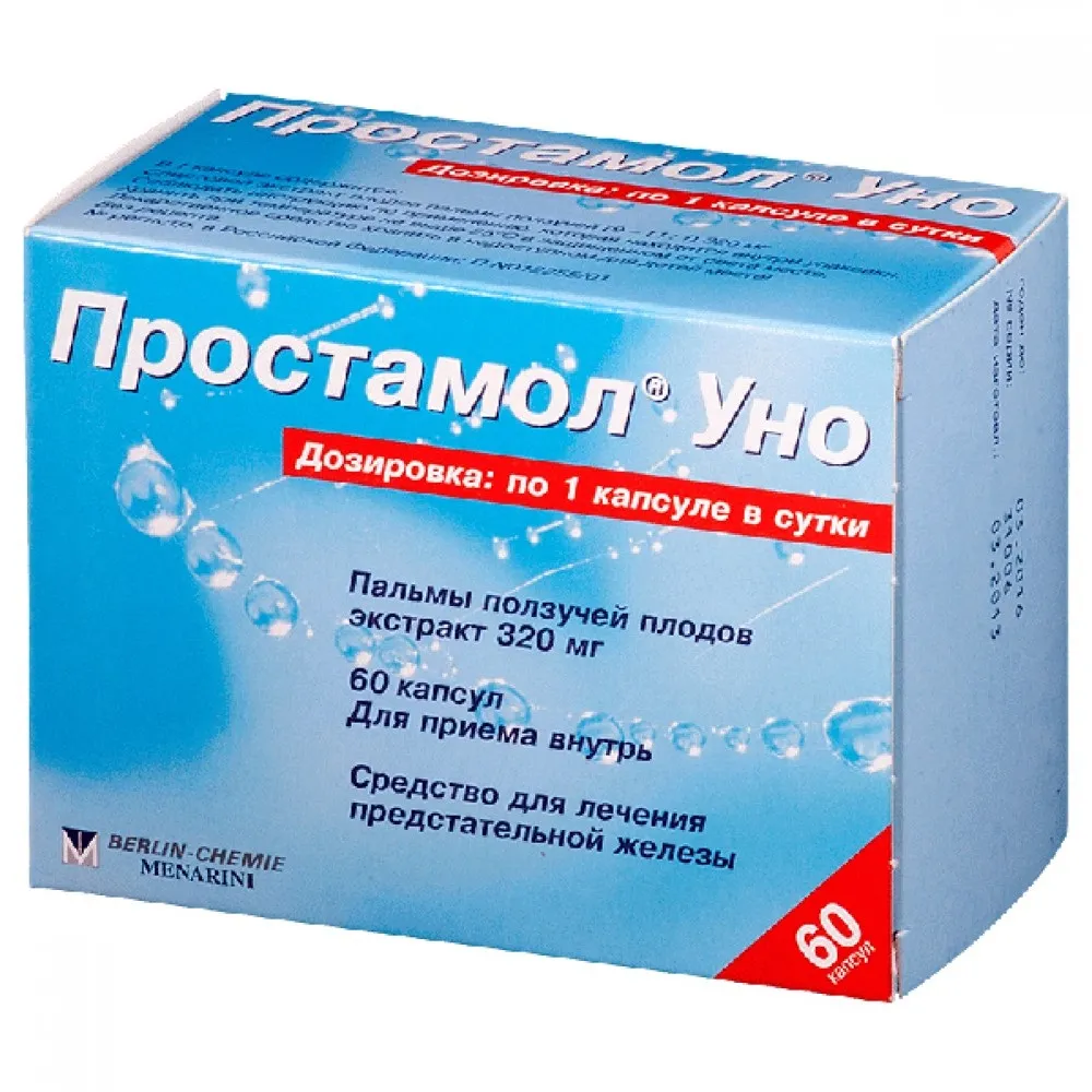Prostatricum plus τι είναι - συστατικα - σχολια - φορουμ - κριτικέσ - τιμη - φαρμακειο - αγορα - Ελλάδα.