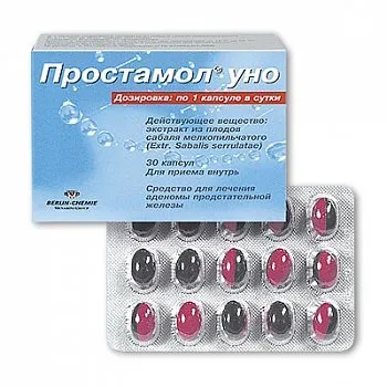 Prostatricum plus : πού να αγοράσετε σε φαρμακείο στην Ελλάδα;